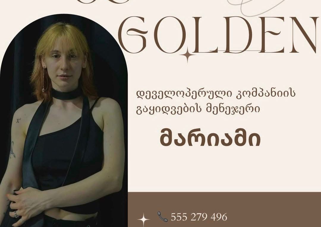 ვიდეო ტური — საძინებელი